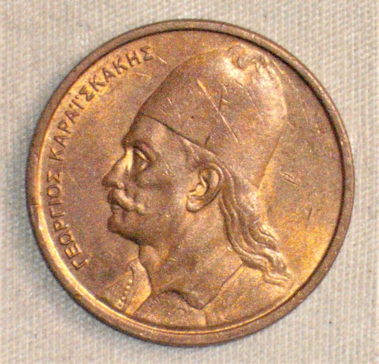 2 drachmai 1980 r.JPG