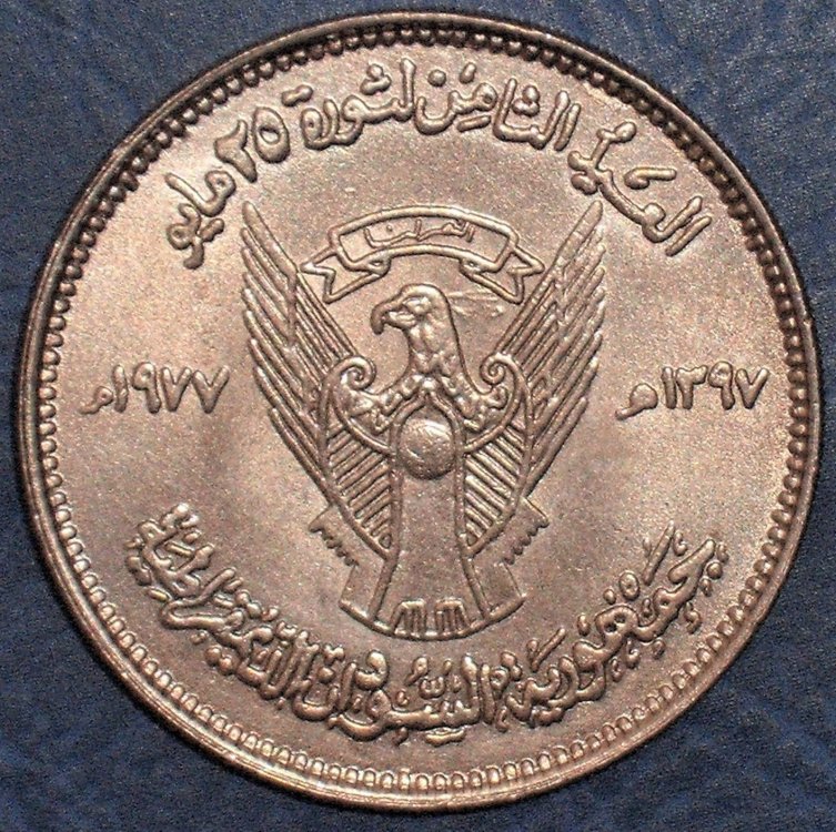 Sudan 50 qirsh 1977_d.jpg