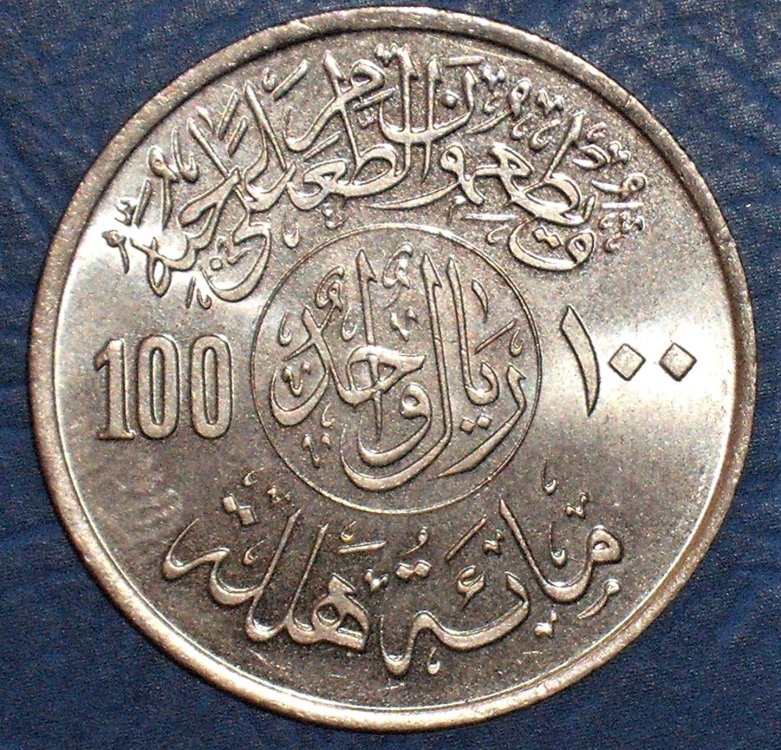 100 halala 1977 r.JPG