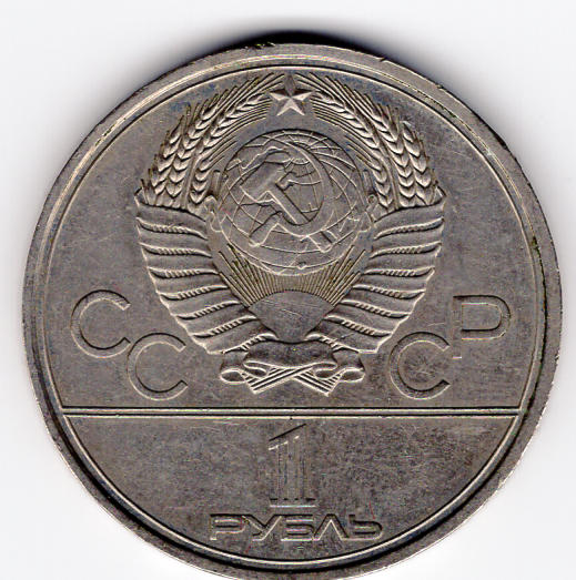 974336773_russia1r1980oli3.jpg.871b37e00876bd5aa2b5880f929e5330.jpg