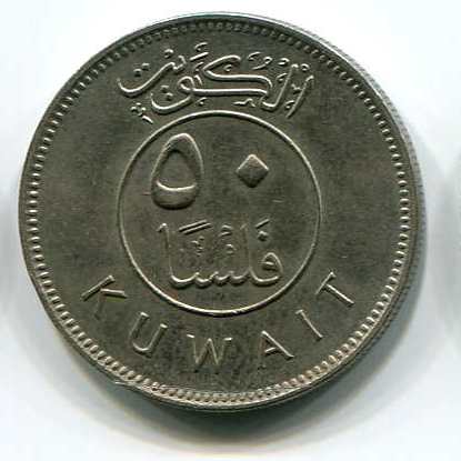 kuwait250.jpg.5febcf1f54f44a3d3dfb7f83c024c17b.jpg