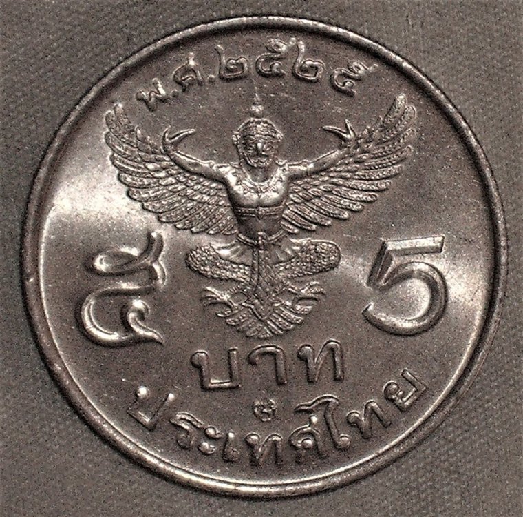 5 baht 1982-2525 r.JPG