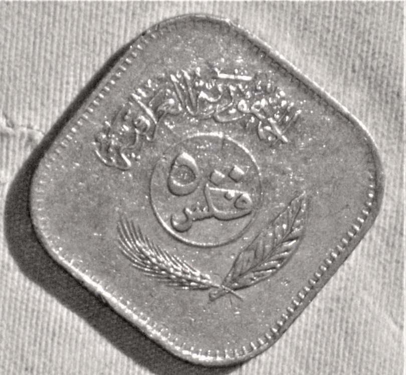 500 fils 1982- 1402 d.jpg