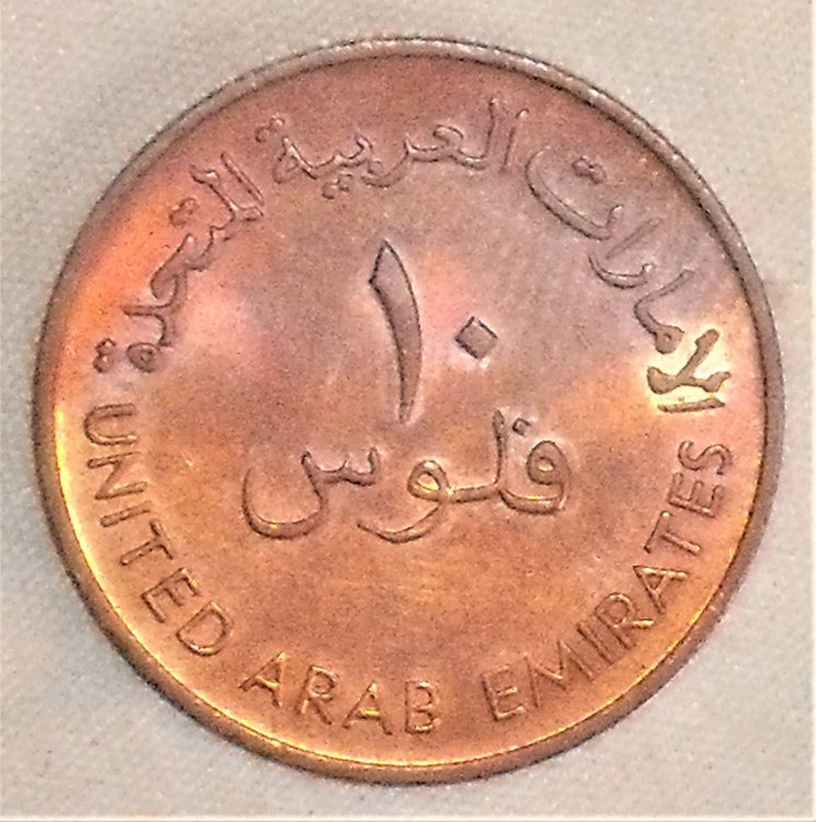 10 fils 1982-1402 d.JPG