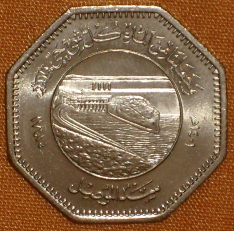 Iraq 250 fils 1981 r.jpg