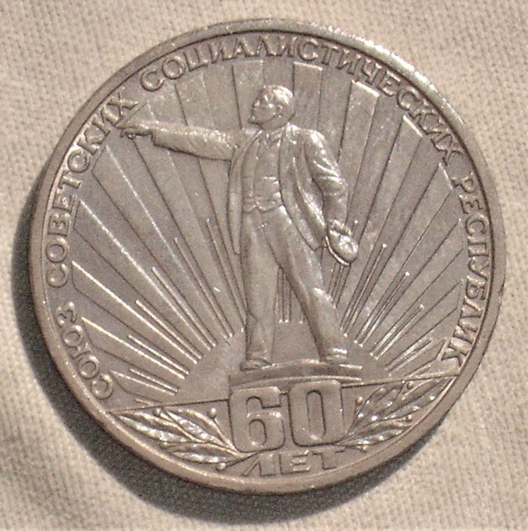 1 rublo 1982 r.JPG