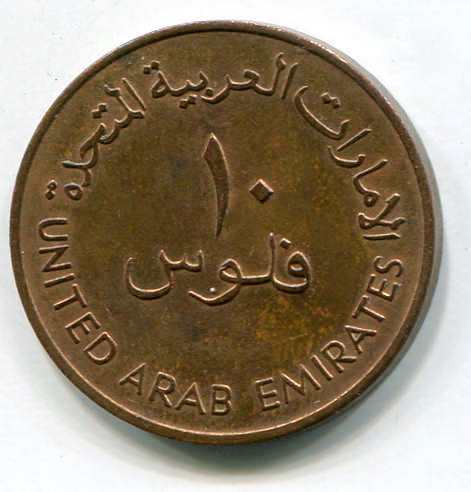 1982emiratib.jpg.8d7a4f8a2c75a27389c2d34864cd6634.jpg