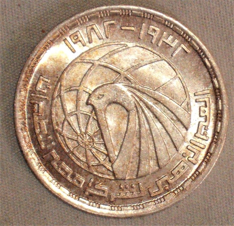 1 pound 1982-1402 r.JPG