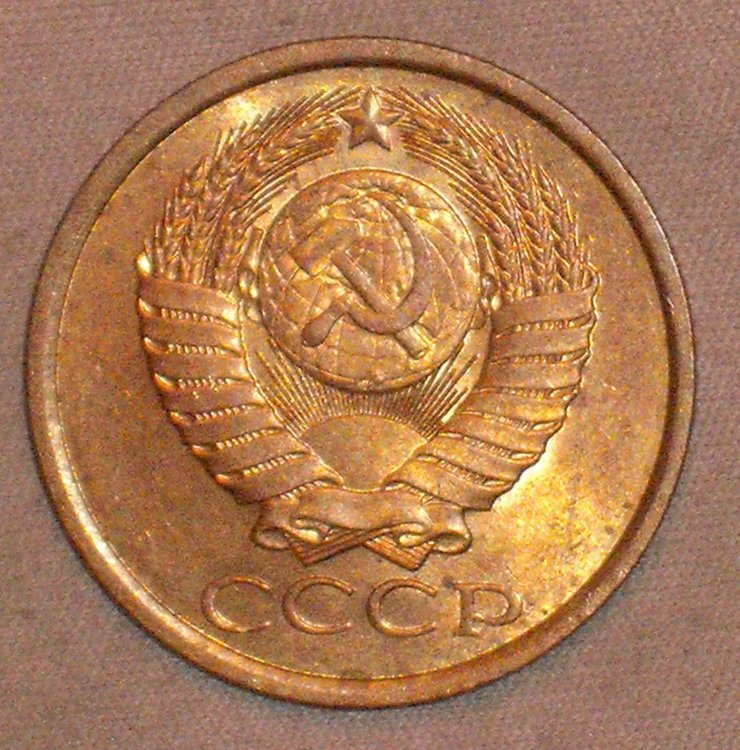 5 kopeks 1989 d.JPG