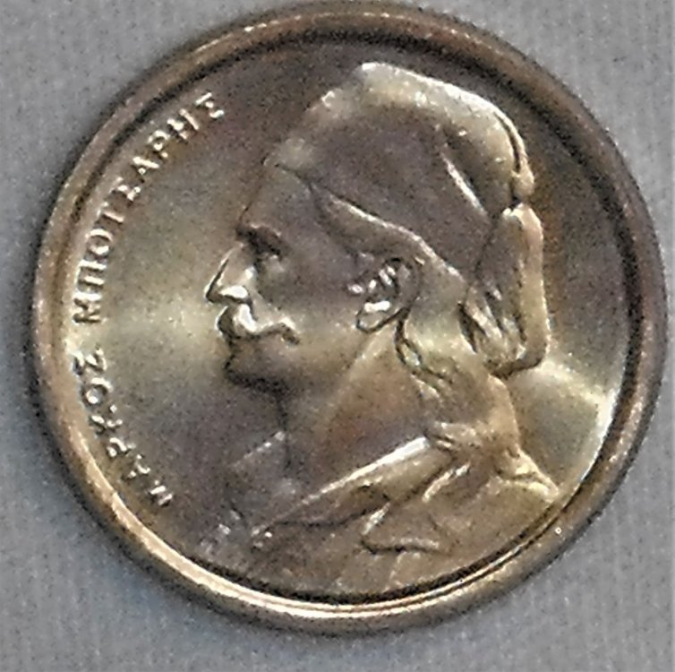 50 lepta 1986 r.JPG