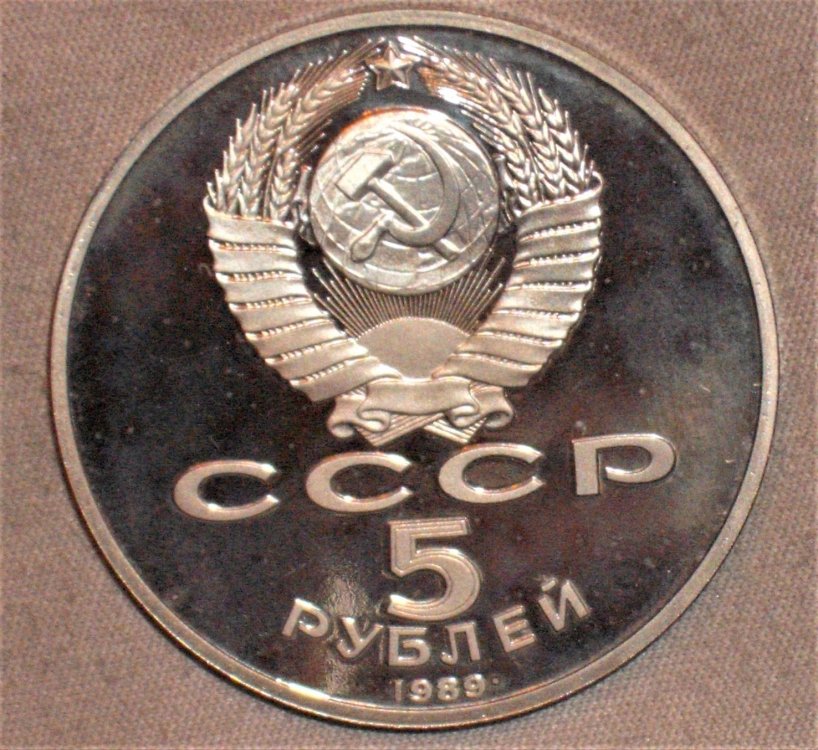 5 rubli 1989 d.JPG