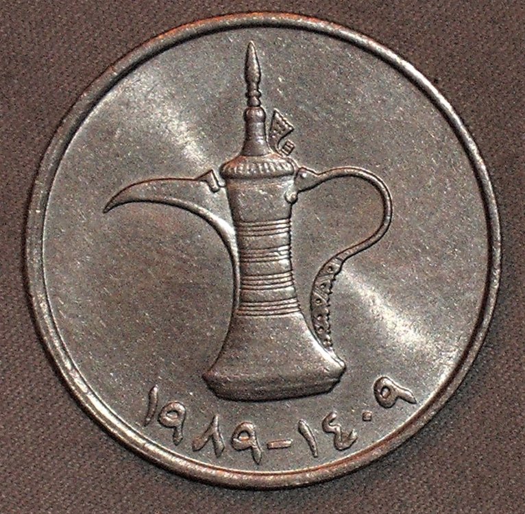 1 dirham 1989 -1409 r.JPG