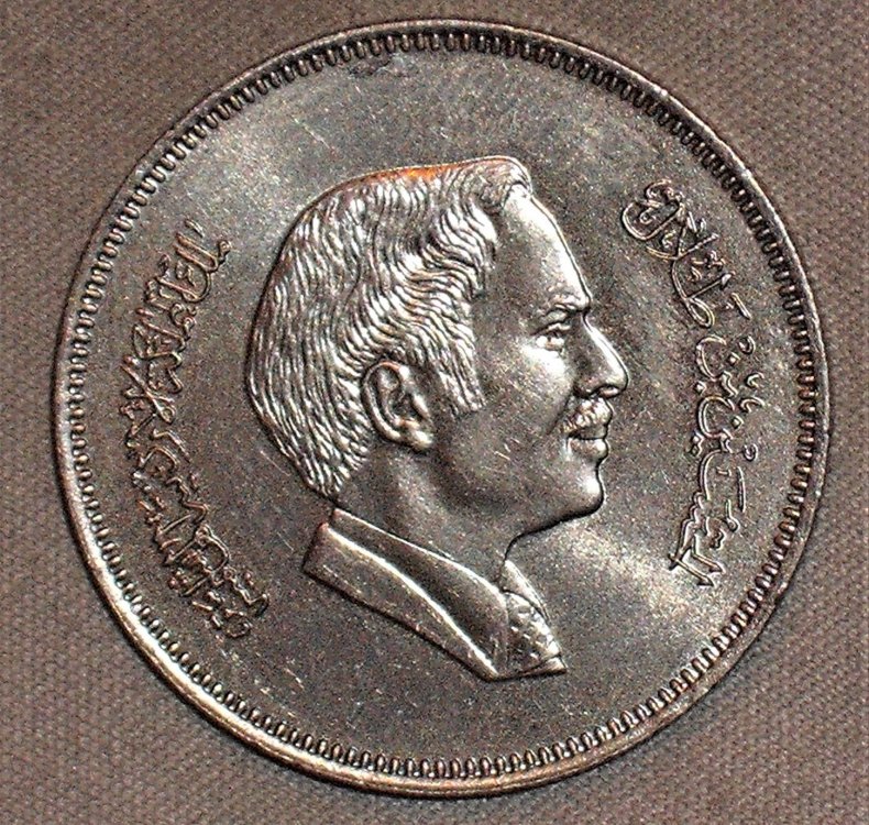 50 fils 1989 -1409 d.JPG