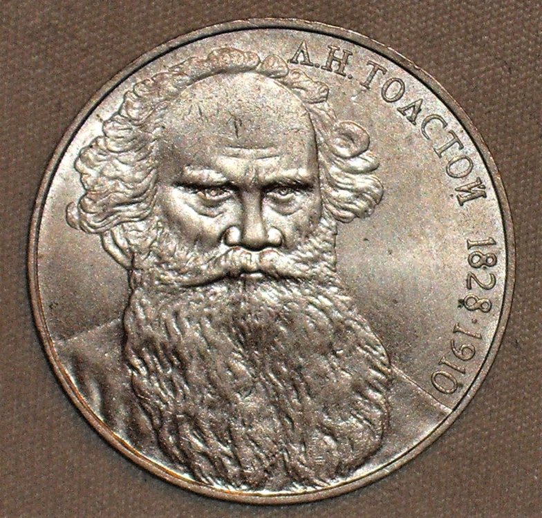 1 rublo 1988 r.JPG