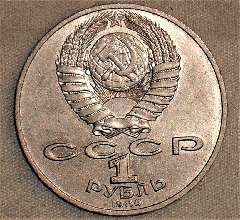 1 rublo 1986 d.JPG