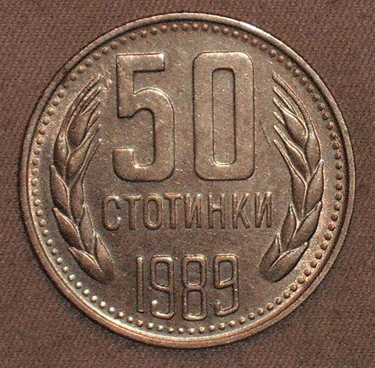 50 stotinki 1989 r.JPG