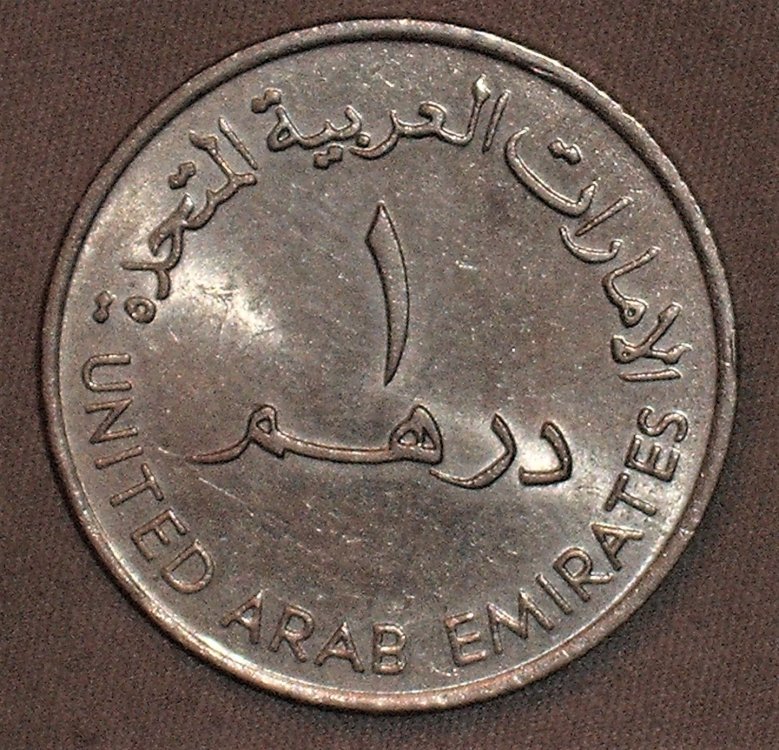 1 dirham 1989 - 1409 d.JPG