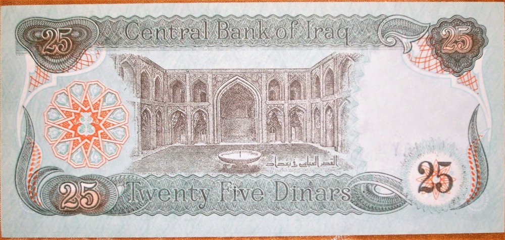 Iraq 25 dinars_1990 r.jpg