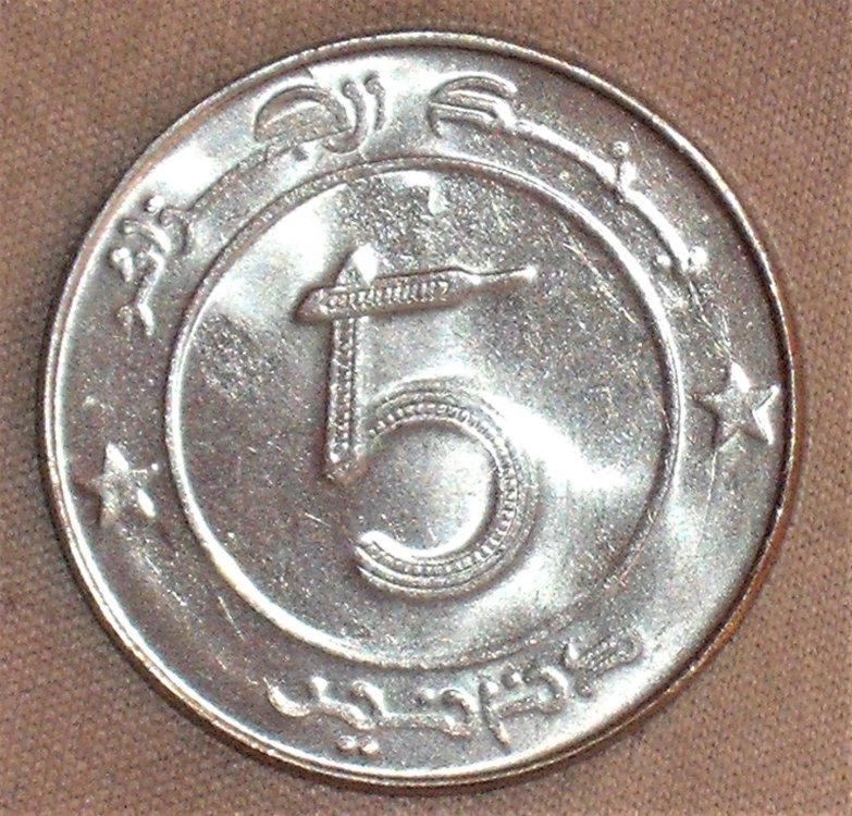 5 dinar 1414-1993 d.JPG