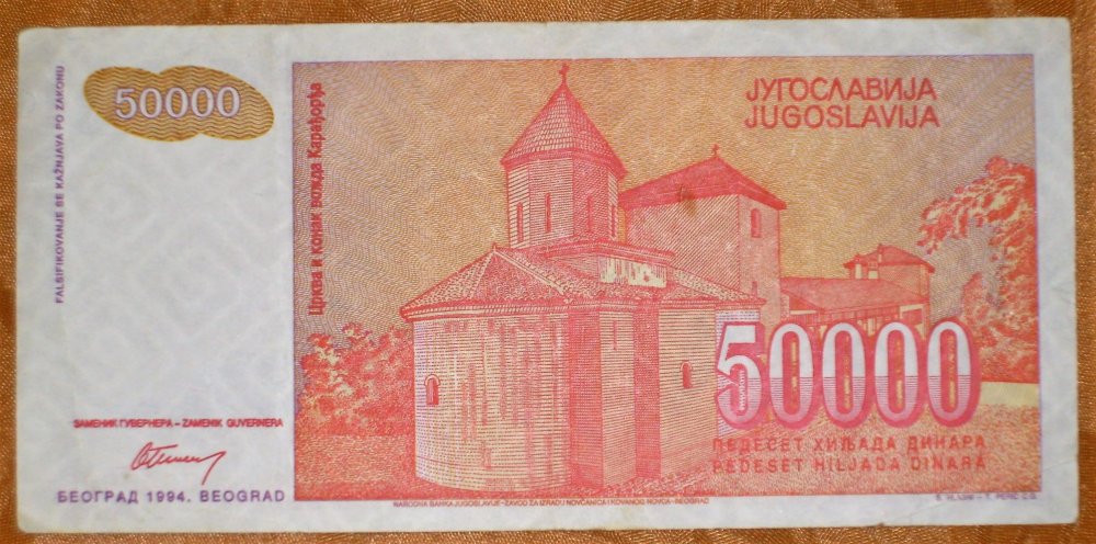 Jugoslavia 50000 dinara 1994 _r.jpg