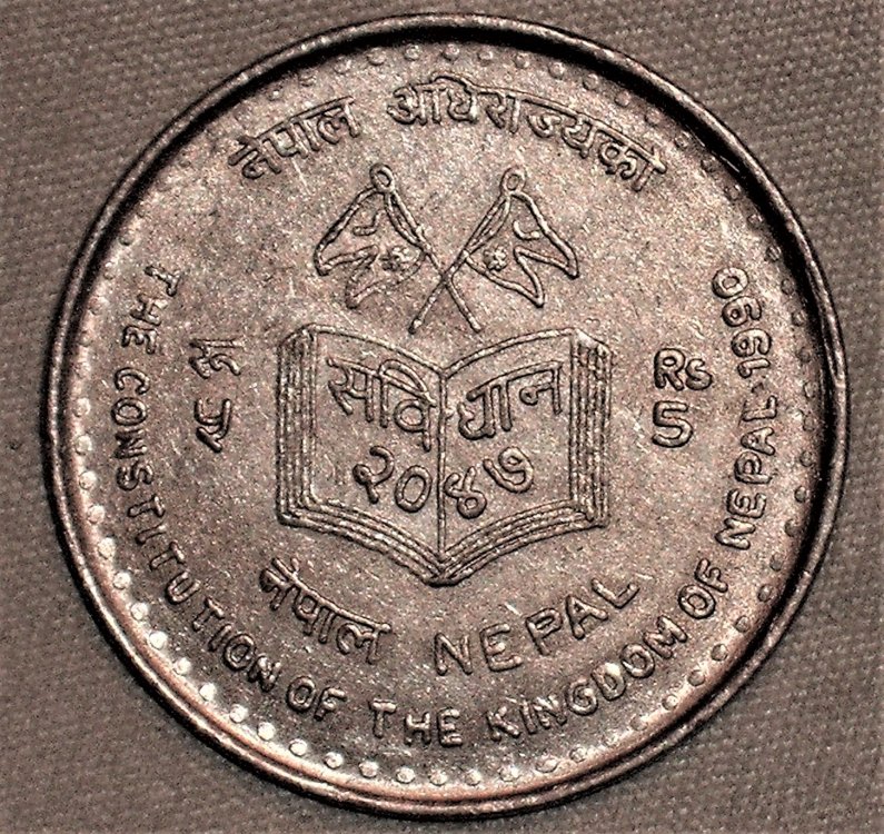 5 rupee 2047 - 1990  r new constitution.JPG