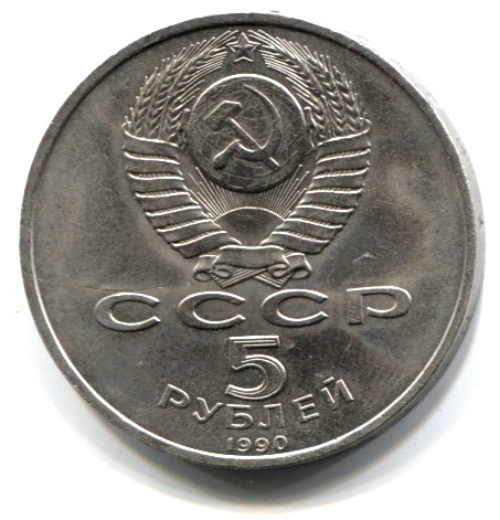 1990cccp2a.jpg.de12c70992729dcfec78de61490b68d4.jpg