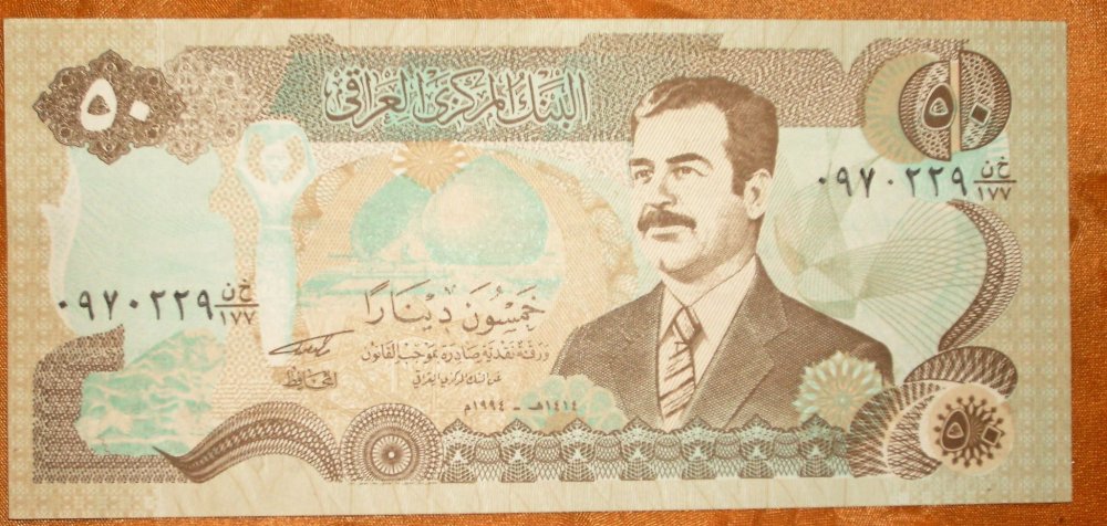 Iraq 50 dinars 1994_ d.jpg