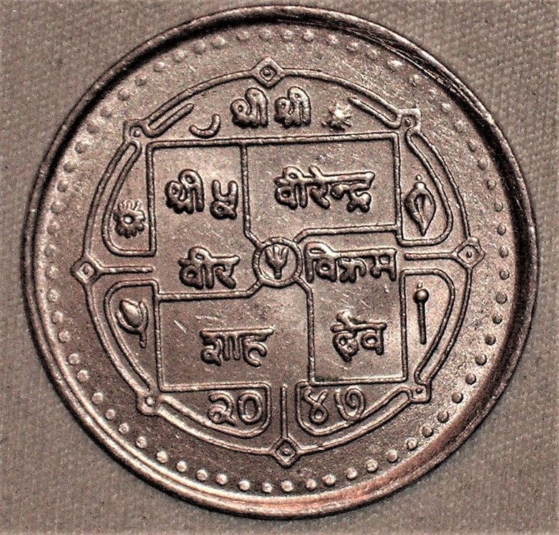 5 rupee 2047 - 1990  d new constitution.JPG