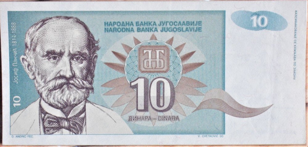 10 dinara 1994 d.JPG