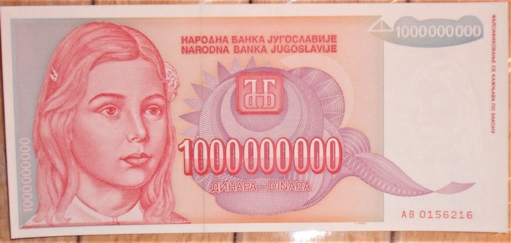 1 000 000 000 dinara 1993 d.JPG