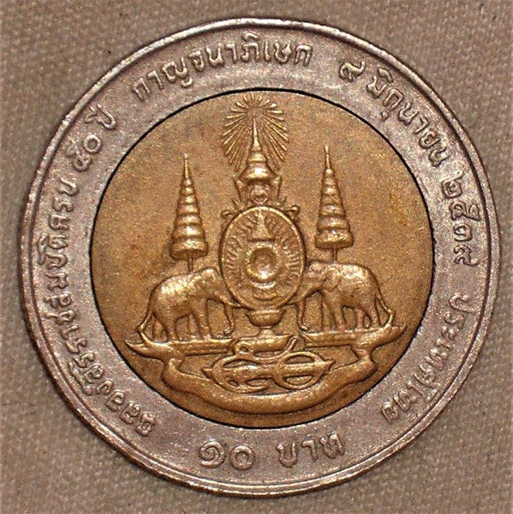 10 baht 1996-2539 r.JPG