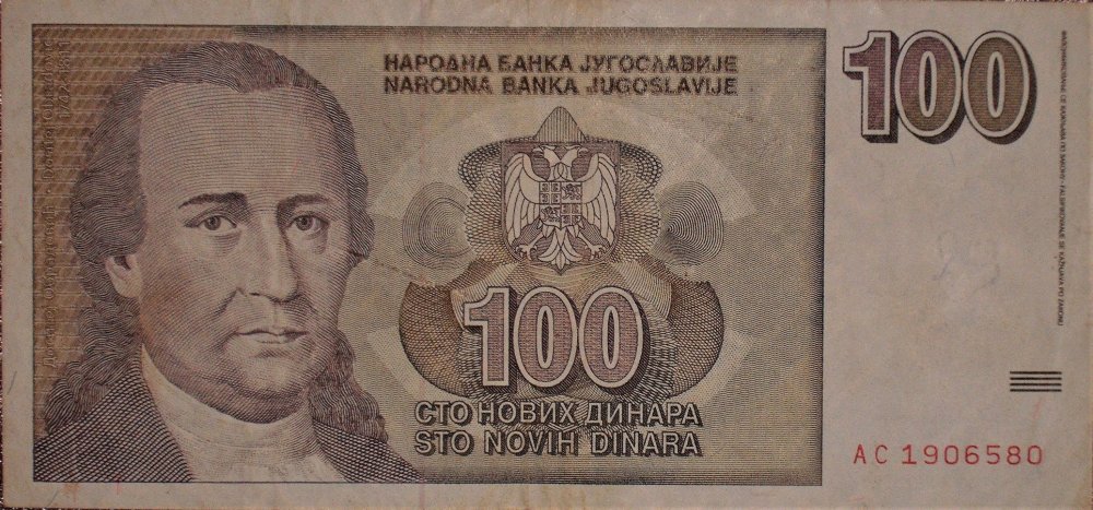 100 nuovi dinari 1996 d.JPG