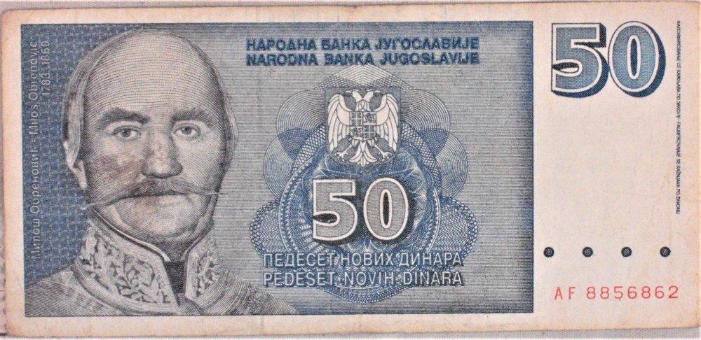 50 nuovi dinari 1996 d.JPG