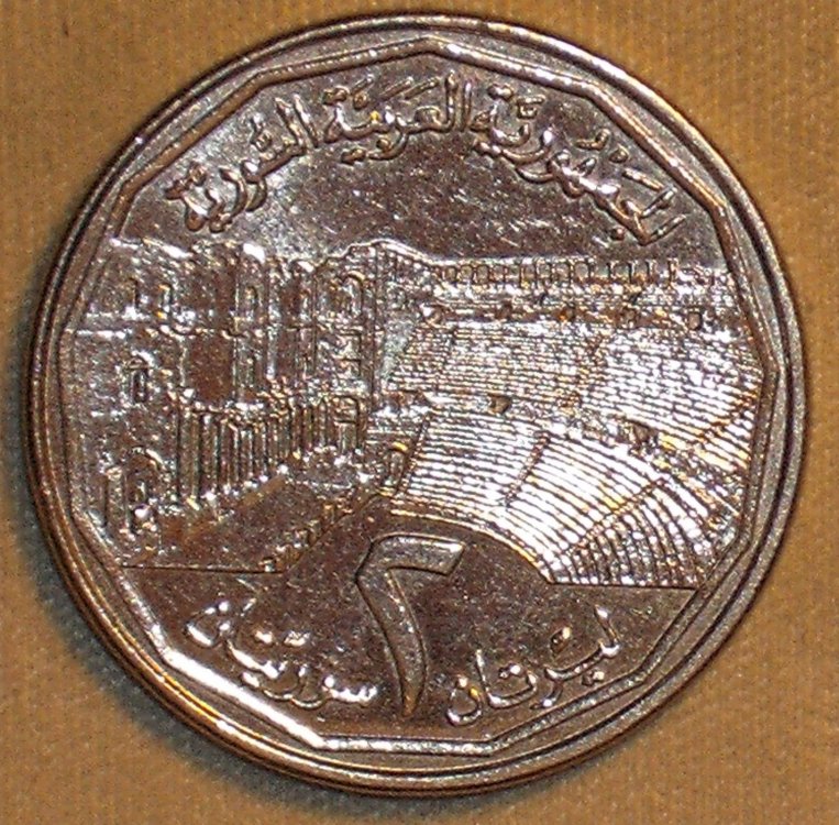 Syria 2 pounds 1996 _r.jpg