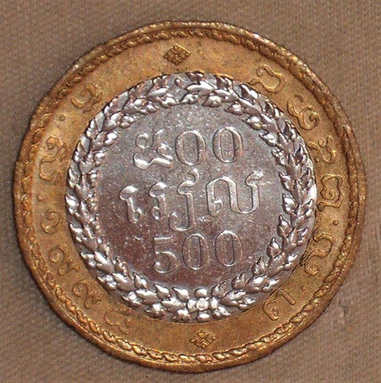 500 riel 1994 r.JPG