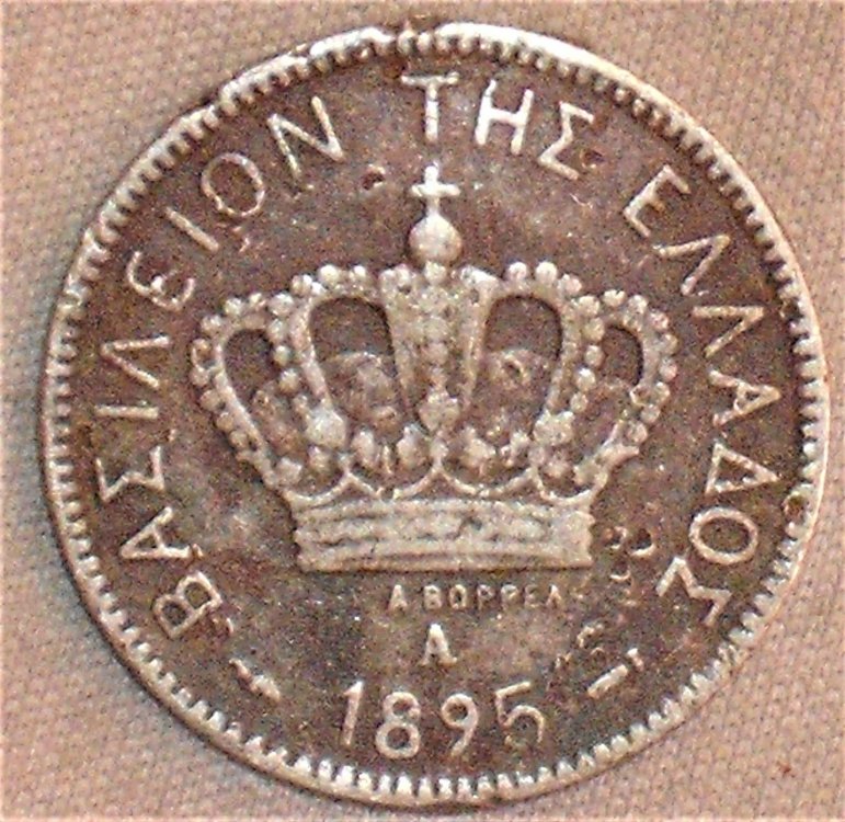 10 Lepta 1895 d.JPG