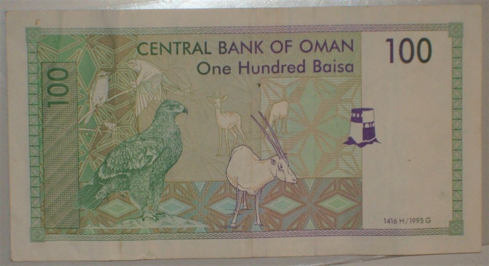 Oman 100 baisa 1995 r.JPG