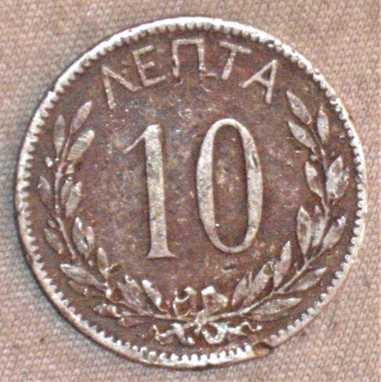 10 Lepta 1895 r.JPG