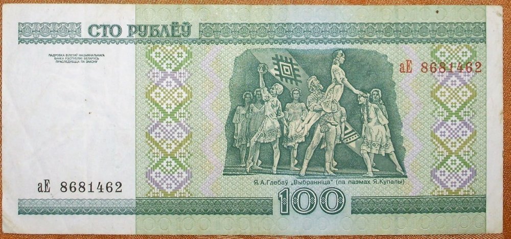 Belarus 100 rubli 2000 - r.jpg