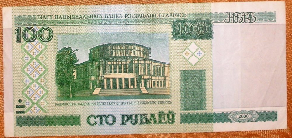 Belarus 100 rubli 2000 -d.jpg