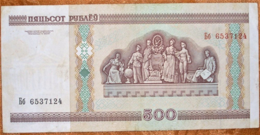 Belarus 500 rubli 2000  d.jpg