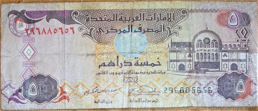 UAE 5 dirhams 2004 r.jpg