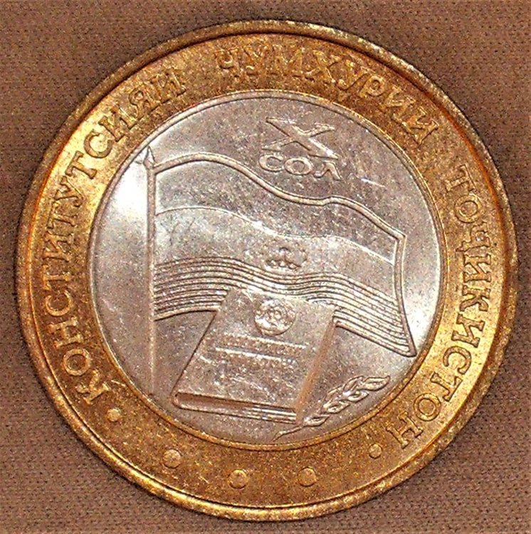 5 somoni 2004 d.JPG