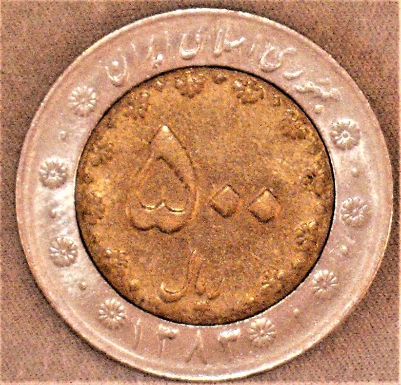 500 riyal 2004 d.JPG