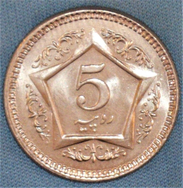 5 rupie 2006 r.JPG