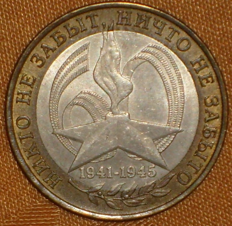 10 rubli 2005 d.JPG