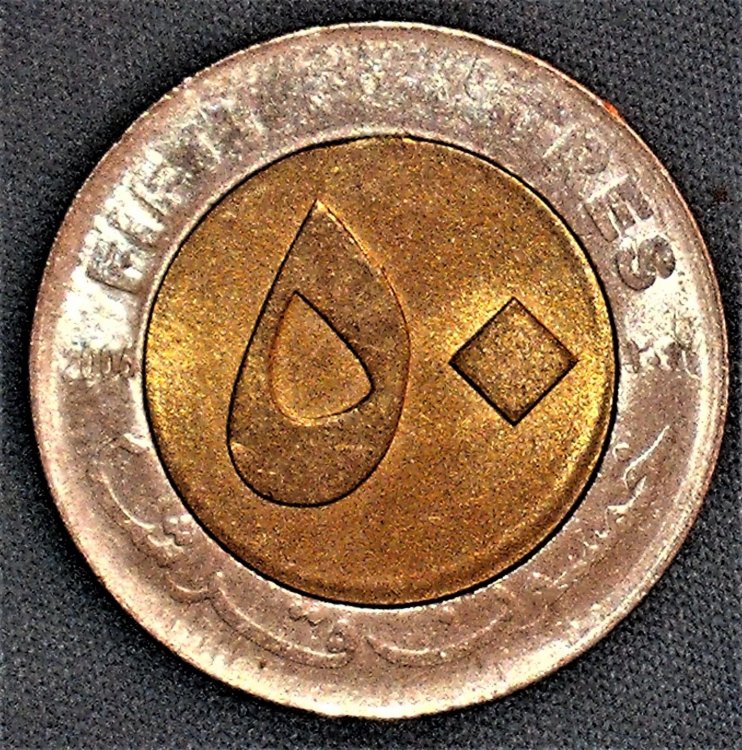 50 piastres 2006 r.JPG