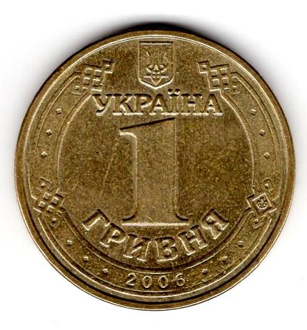 322323204_ucraina20061kr2.jpg.2ac73e476ade6d97ea33044e7ea53c03.jpg