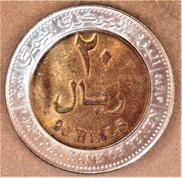 20 rials 2004 d.jpg