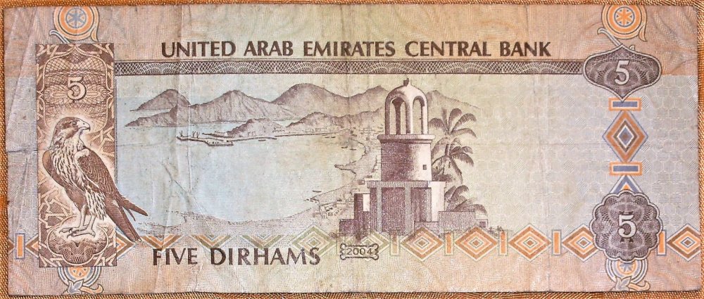 UAE 5 dirhams_ 2004 d.jpg